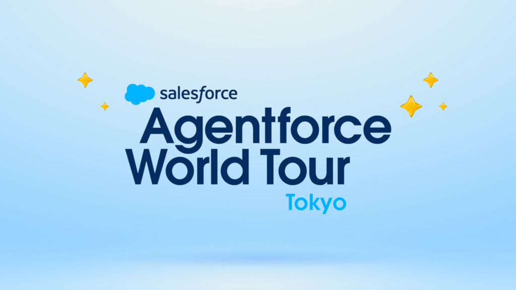 Agentforce World Tour Tokyo へ出展します | 株式会社アゼスト（Azest）