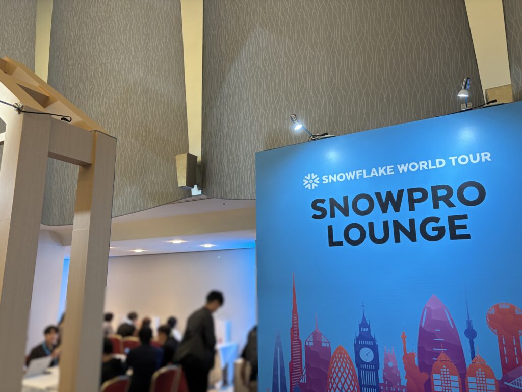 SNOWPRO LOUNGE